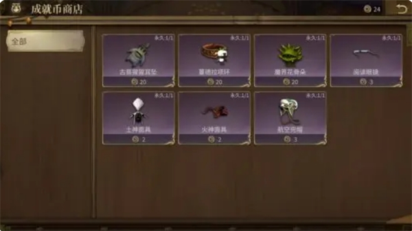 《最终幻想14：水晶世界》金币获取途径