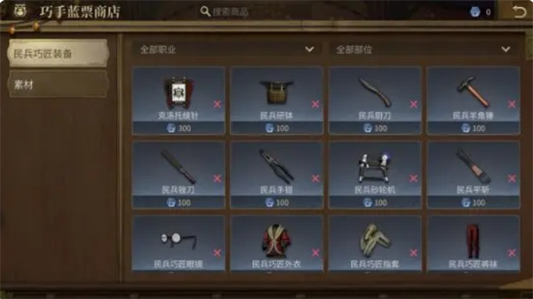 《最终幻想14：水晶世界》金币获取途径
