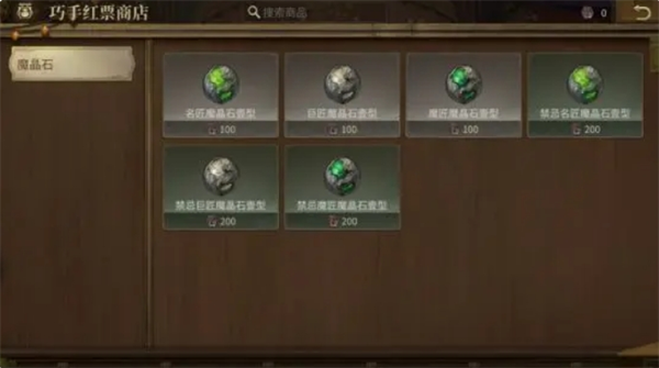 《最终幻想14：水晶世界》金币获取途径