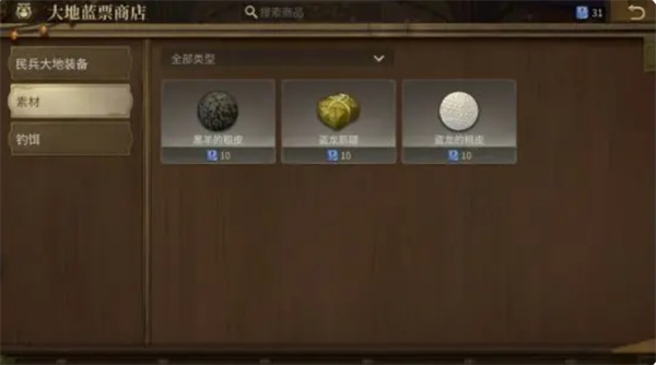 《最终幻想14：水晶世界》金币获取途径