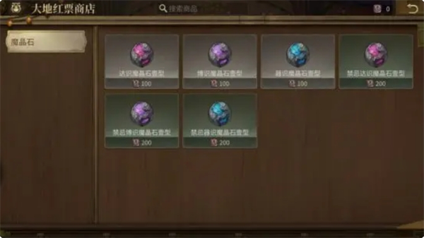 《最终幻想14：水晶世界》金币获取途径