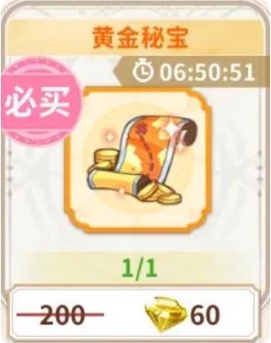 《龙骑士学园》货币获取方法及购买推荐