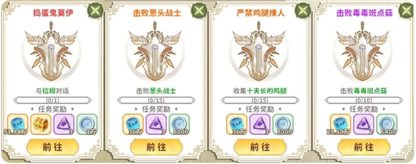 《龙骑士学园》货币获取方法及购买推荐