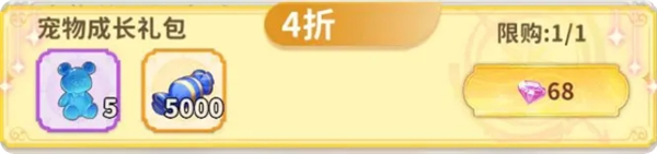 《龙骑士学园》货币获取方法及购买推荐