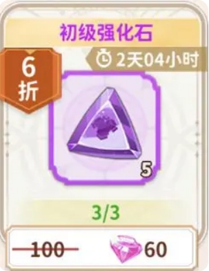 《龙骑士学园》货币获取方法及购买推荐