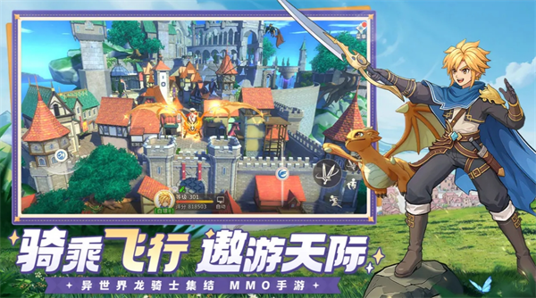 《龙骑士学园》兑换码大全2025