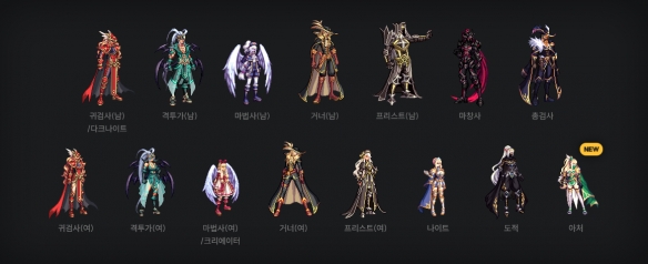 《地下城与勇士：起源》全职业天纵云霄装扮外观一览