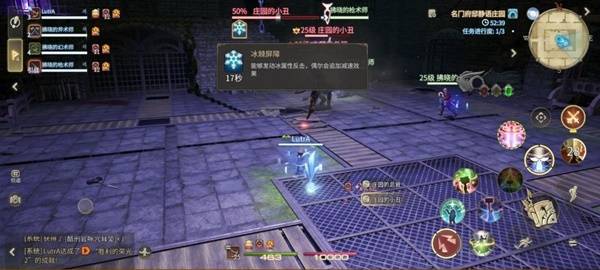 《最终幻想14：水晶世界》庄园的总管和庄园的小丑打法攻略