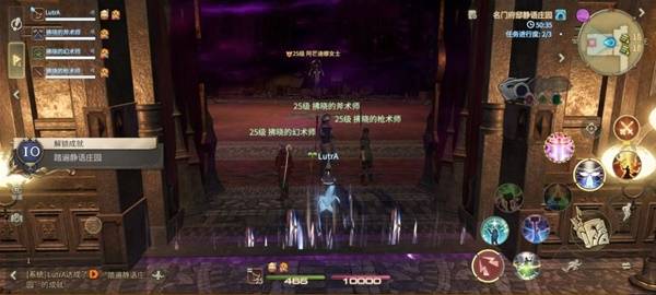 《最终幻想14：水晶世界》阿芒迪娜女士打法攻略