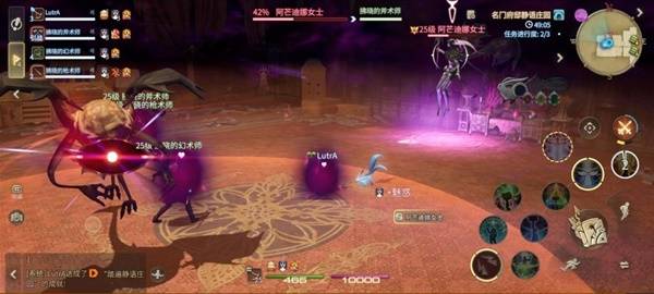 《最终幻想14：水晶世界》阿芒迪娜女士打法攻略