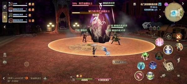 《最终幻想14：水晶世界》阿芒迪娜女士打法攻略