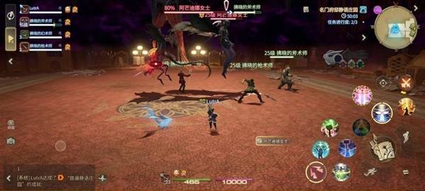 《最终幻想14：水晶世界》阿芒迪娜女士打法攻略
