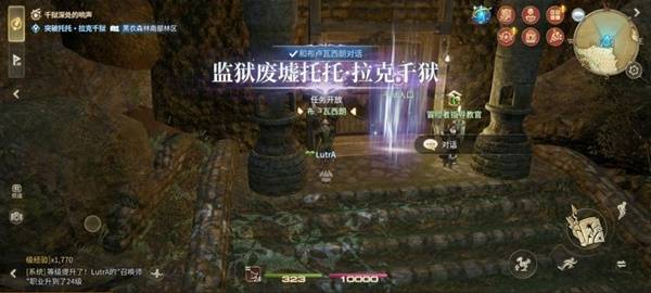 《最终幻想14：水晶世界》拉克千狱副本攻略