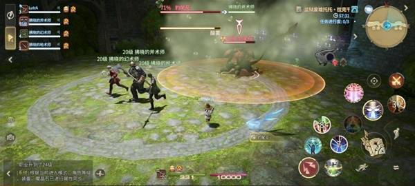 《最终幻想14：水晶世界》豹尾花打法攻略