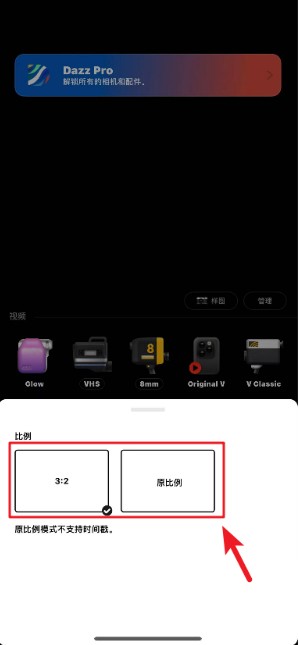 Dazz相机华为版