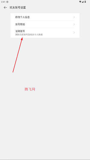 oppo手机软件商店官方版