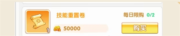 《飞飞重逢》圣职者玩法介绍