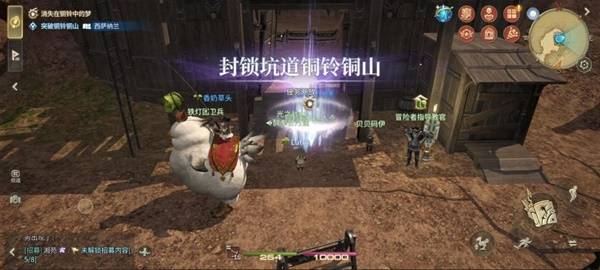 《最终幻想14：水晶世界》封锁坑道铜铃铜山副本攻略