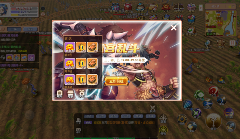 《飞飞重逢》乱斗迷宫攻略