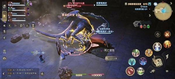 《最终幻想14：水晶世界》巨齿牛头魔打法攻略