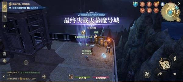 《最终幻想14：水晶世界》天幕魔导城副本攻略