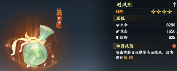 《指间山海》白嫖小氪玩家开局攻略