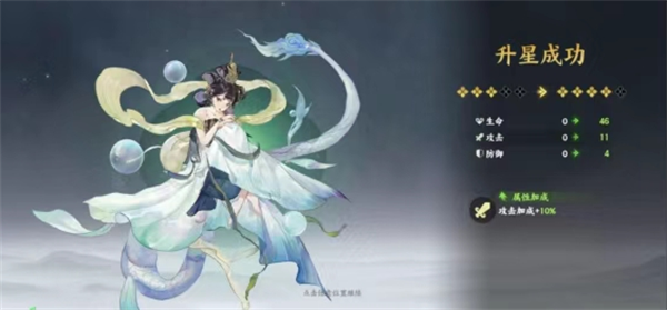 《指间山海》幻灵技能与养成详解