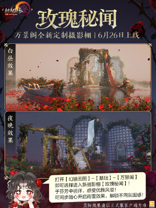 《剑网3》二创复刻外装月凝清外观一览