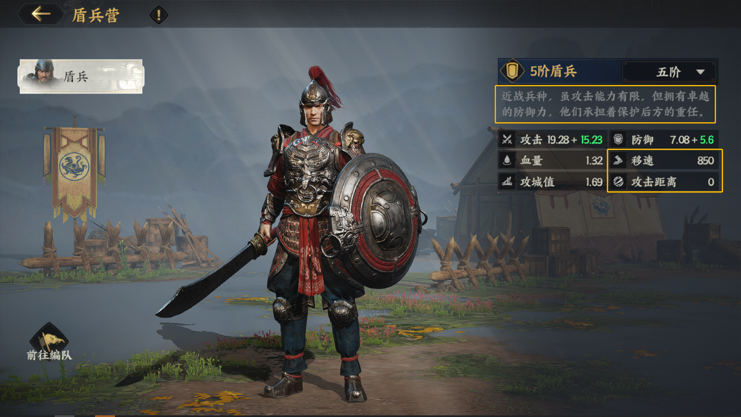 《三国群英传：策定九州》战斗系统介绍