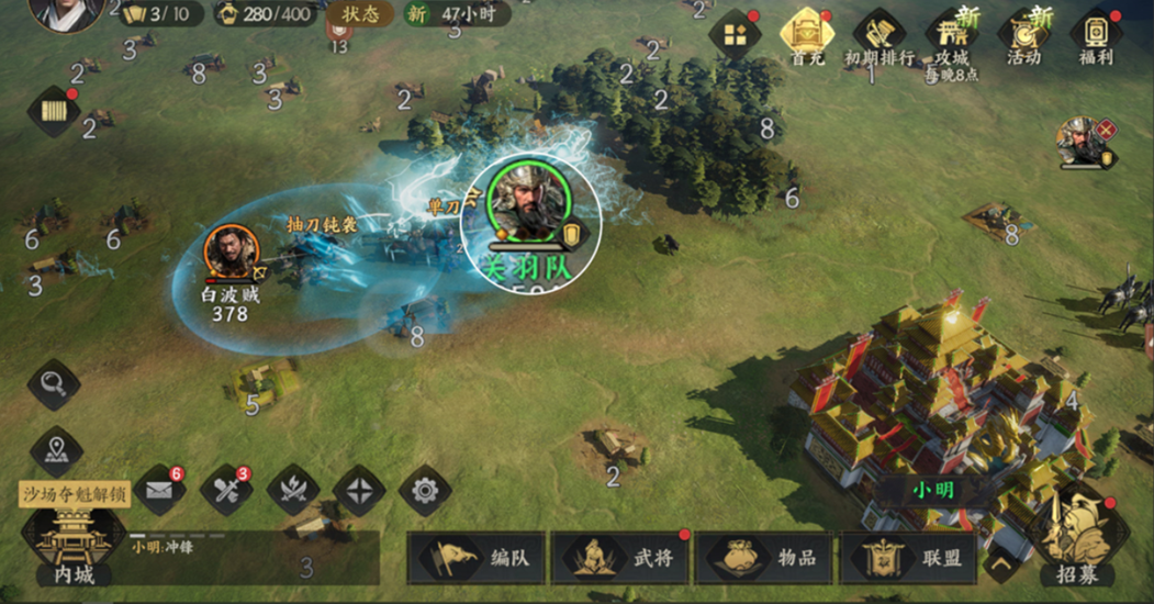 《三国群英传：策定九州》战斗系统介绍