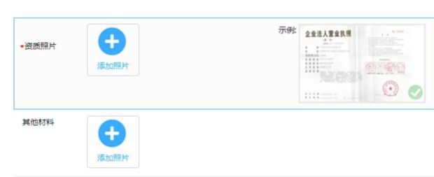 《百度地图》添加自己的店铺位置方法