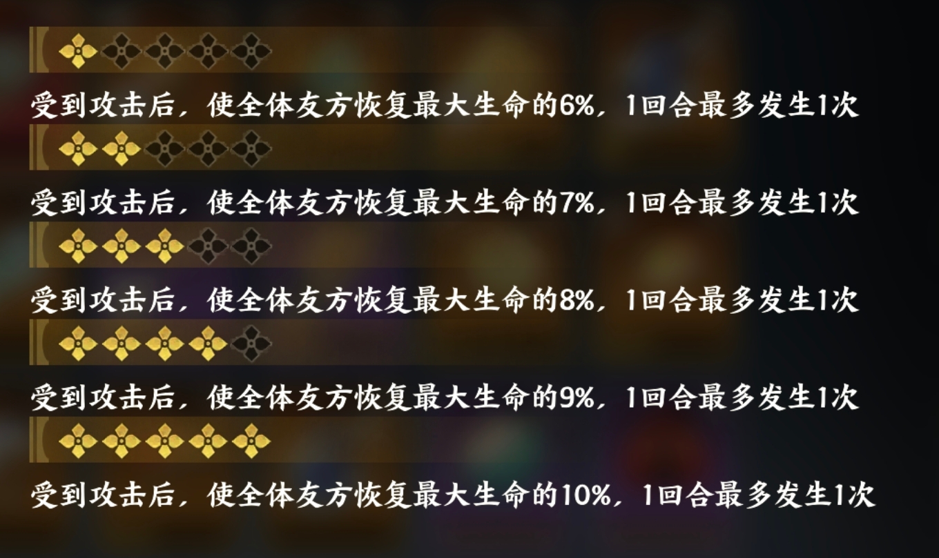 《指间山海》开荒避坑和部分神器升星介绍