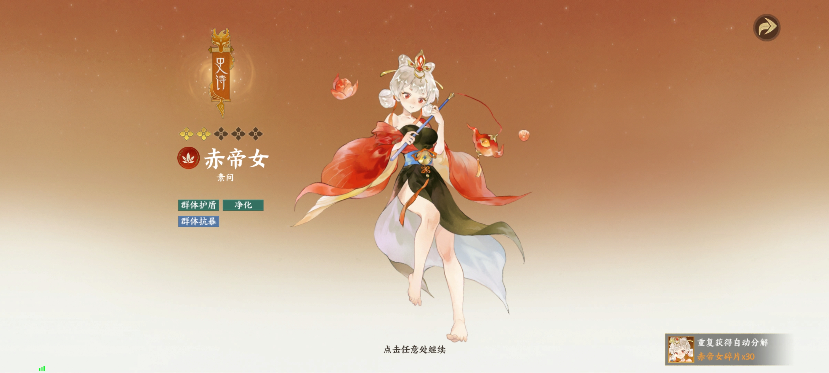 《指间山海》素问幻灵图鉴大全