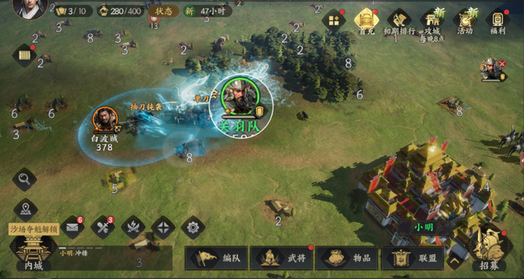 《三国群英传：策定九州》阵容配将思路介绍
