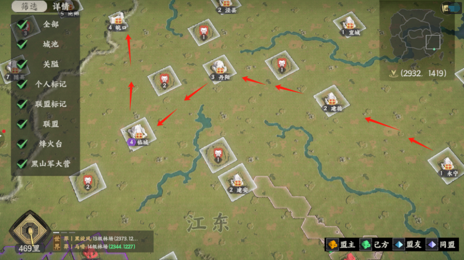 《三国群英传：策定九州》联盟系统介绍