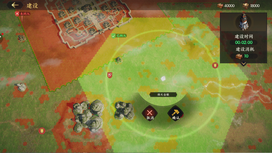 《三国群英传：策定九州》联盟系统介绍
