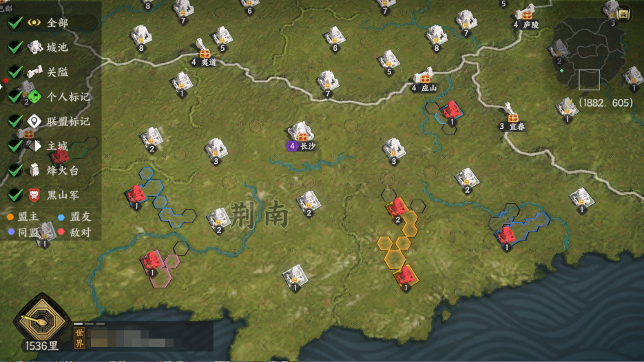 《三国群英传：策定九州》联盟系统介绍