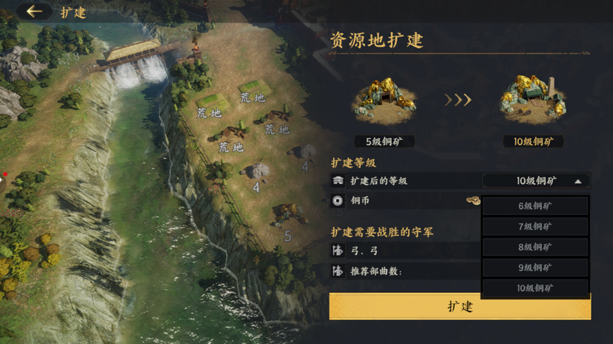 《三国群英传：策定九州》开荒高收益攻略