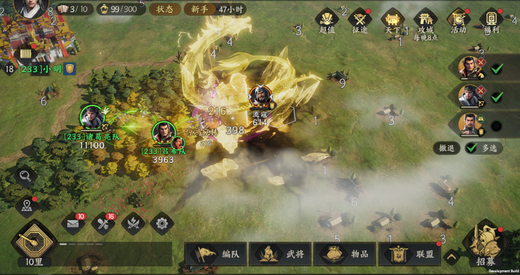 《三国群英传：策定九州》开荒高收益攻略