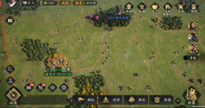 《三国群英传：策定九州》开荒高收益攻略
