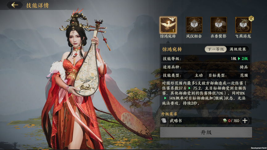 《三国群英传：策定九州》开荒高收益攻略