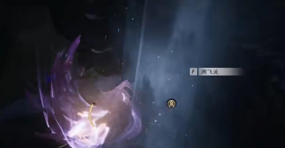 《燕云十六声》节度使府前尘旧物位置介绍