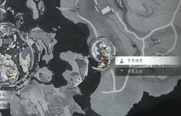 《燕云十六声》节度使府前尘旧物位置介绍