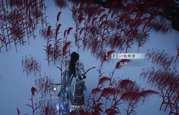 《燕云十六声》节度使府前尘旧物位置介绍