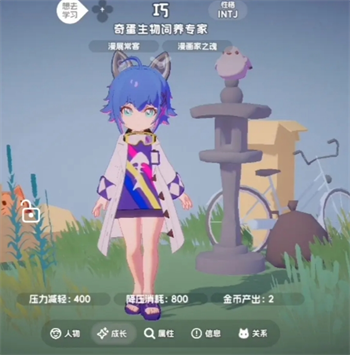 《奇蛋生物》前期基础设施及布局建议