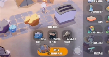 《奇蛋生物》前期基础设施及布局建议