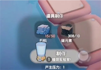 《奇蛋生物》前期基础设施及布局建议