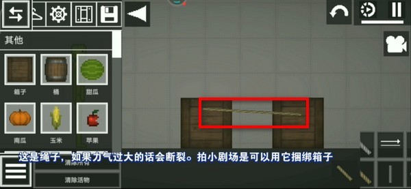 甜瓜游乐场28.0国际版
