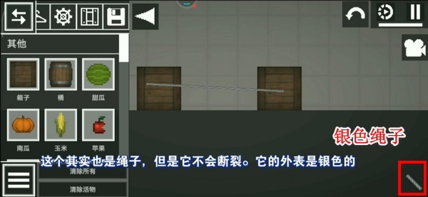 甜瓜游乐场28.0国际版