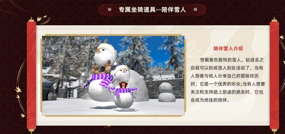 《最终幻想14：水晶世界》B站光之创作狂欢节活动介绍